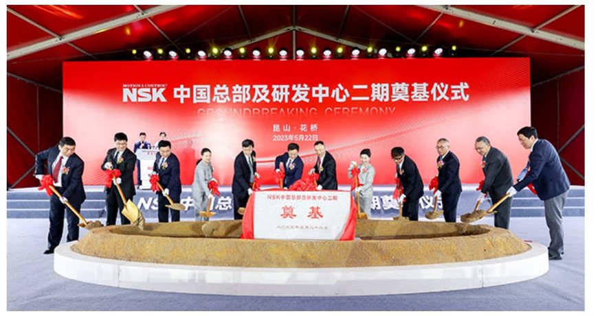 NSK laajentaa R&D-keskusta ja pääkonttoria Kiinassa 